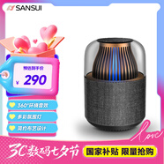 山水（SANSUI）藍牙音響無線便攜式 家用桌面多媒體小型迷你低音炮 筆記本電腦小音箱 車載喇叭360度立體聲 F4
