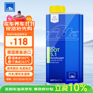 AteDOT5.1剎車(chē)油 進(jìn)口全合成制動(dòng)液 (干沸點(diǎn)265℃/濕沸點(diǎn)180℃) 1L