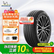 米其林（MICHELIN）汽車(chē)輪胎 205/55R16 94V e聆悅 E PRIMACY 適配豐田86/杰路馳