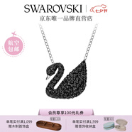 施華洛世奇（SWAROVSKI）Swan優(yōu)雅天鵝項鏈女吊墜輕奢小眾送女友女七夕情人節(jié)禮物 鍍白金色 (大)5347329