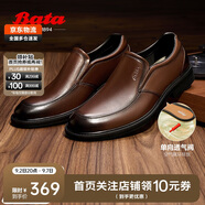 Bata正裝鞋男透氣增高德比鞋通勤商務(wù)鞋婚鞋 棕色 -20108 43