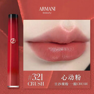 阿瑪尼（ARMANI）紅管唇釉新品小冰棒夢(mèng)中人水唇紗禮盒裸棕權利口紅送女友圣誕禮物 黑紅限定321#豆沙裸粉禮盒裝