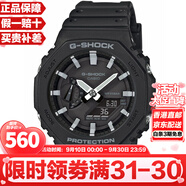 卡西歐（CASIO）G-SHOCK街頭軍事系列八角形農(nóng)家橡樹炭纖維防水運(yùn)動(dòng)日韓表送男友 經(jīng)典黑白GA-2100-1A