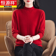恒源祥媽媽冬款加厚羊絨衫女裝中老年加大碼毛衣半高領(lǐng)打底衫女 紅色 L 100-115