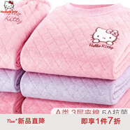 Hello Kitty女童保暖內(nèi)衣套裝加絨加厚純棉兒童夾棉秋衣秋褲套裝女全棉保暖衣 粉色3層夾棉 55501 155 適合155-165 (實物大小160)