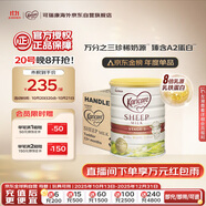 可瑞康（karicare）幼兒配方綿羊奶粉 3段(1-6歲) 900g  6罐箱裝