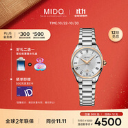 美度（MIDO）瑞士手表 布魯納系列 雅致款 時尚優(yōu)雅 石英鋼帶女表