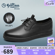 金利來(lái)（goldlion）涼鞋男舒適商務(wù)休閑鞋柔軟沖孔皮鞋508730761ATB黑38