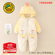 G.DUCKKIDS童裝嬰兒羽絨服冬季新生兒連體衣加絨加厚白鴨絨防風(fēng)保暖寶寶衣服 黃色gaqsoqa（羽絨服） 73 尺碼5-7個(gè)月(建議寶寶13-18斤)