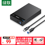 綠聯(lián) USB3.0移動硬盤盒2.5/3.5英寸Type-C固態(tài)硬盤盒 適用SATA串口臺式機筆記本電腦固態(tài)機械SSD外置盒 Type-C3.0款【5Gbps】