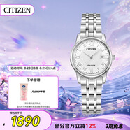 西鐵城（CITIZEN）手表女日韓表光動(dòng)能白盤日顯鋼帶時(shí)尚商務(wù)七夕節(jié)禮物EW2310-59A