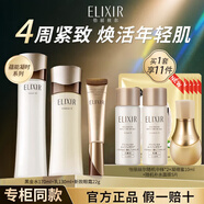 怡麗絲爾水乳套裝黑金蘊(yùn)能凝時(shí)提拉緊致抗皺補(bǔ)水保濕護(hù)膚品生日禮物 清：緊實(shí)水170+乳130+眼霜22g
