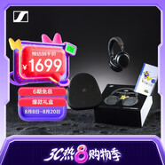 森海塞爾（Sennheiser）MOMENTUM 4 無(wú)線(xiàn)耳機 寶可夢(mèng)大集結 京東電競聯(lián)名定制禮盒 禮物