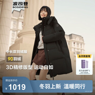波司登（BOSIDENG）25新款羽絨服女款學(xué)生中長90絨商場同款運動休閑外套B250246064DS 黑色|8056 卡碼拍大 XS 155/80A 體重約110以內(nèi)