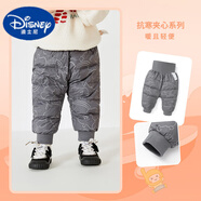 迪士尼（Disney）東北哈爾濱嬰幼兒高腰羽絨褲加厚男女小寶寶洋氣護肚白鴨絨外穿潮 灰色滿(mǎn)印 100 cm