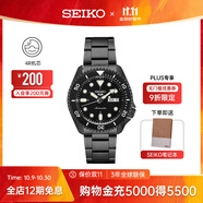 精工5號手表男女款綠水鬼潮流夜光腕表時(shí)尚街頭風(fēng)機(jī)械表  節(jié)日禮物 SRPD65K1-暗夜黑精靈