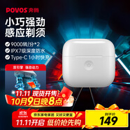 奔騰（POVOS）小白盒雙引擎剃須刀T002電動(dòng)旋轉式便攜刮胡刀智能感應剃胡刀迷你須刨送男友老公父親生日實(shí)用禮物