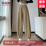 俞兆林（YUZHAOLIN）松緊腰運(yùn)動(dòng)蘿卜褲女2025春秋新款高腰百搭顯瘦寬松休閑燈籠哈倫褲 卡其色 S