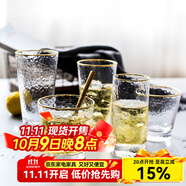 川島屋 日式金邊錘目紋玻璃杯耐熱涼水杯女泡茶杯果汁杯牛奶杯洋酒杯 金邊001