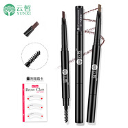 云皙（YUNXI）雙頭眉筆防水防汗不暈染不易脫色持久畫(huà)眉粉初學(xué)者 4#自然灰色