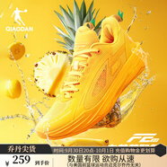 喬丹QIAODAN男籃球鞋F(xiàn)E3.0秋季新品減震耐磨巭TURBO回彈實(shí)戰(zhàn)籃球鞋 明黃/飛影橙 45