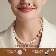 翡拉拉（fellala）印象巴黎施家珍珠耳環(huán)優(yōu)雅氣質(zhì)耳釘女耳飾生日禮盒七夕情人節禮物 四葉草項鏈45cm（10點(diǎn)位）