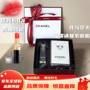 香奈兒（Chanel）五號之水香水絲絨口紅教師節送女朋友老婆閨蜜媽媽生日禮物盒套裝 coco flash60#+五號之水50ml