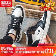 回力男鞋秋季高幫運動(dòng)鞋2025新款空軍一號鞋子男百搭增高減震板鞋男 黑色 | 升級款 90天超長(cháng)保障 43 男款