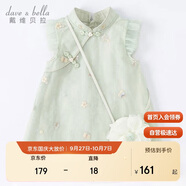 戴維貝拉（DAVE＆BELLA）童裝夏裝兒童連衣裙中大童女童裙子國風(fēng)漢服長裙