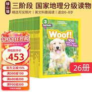 三階段26冊 美國國家地理分級閱讀 National Geographic Kids Readers L3 英文原版 百科動物系列 兒童分級讀物動物自然百科 綠山墻