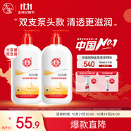 大寶SOD蜜300ml雙支裝乳液面霜潤膚補(bǔ)水保濕霜護(hù)膚品男女士身體乳