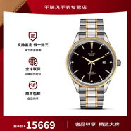 帝舵（TUDOR）手表男 風(fēng)尚系列日歷自動(dòng)機械瑞士腕表41mm 間金黑盤(pán)鉆m12703-0006