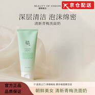 BEAUTY OF JOSEON【旗艦正品】朝鮮美人光澤蜂膠精華液深層護(hù)膚提亮緊致膚色 洗面奶一瓶裝*100ml