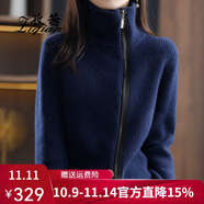 孜茜 秋冬新款高領(lǐng)羊毛衫開衫女慵懶范寬松斜拉鏈加厚毛衣短款針織衫外套 藏藍(lán)色 XXL
