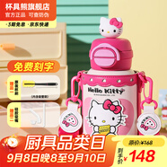 杯具熊（BEDDYBEAR）開(kāi)口笑兒童雙飲保溫杯男女小學(xué)生寶寶吸管水杯送禮保溫壺女士杯子 雙飲保溫杯-HelloKitty600ml