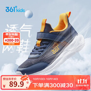 361°兒童運(yùn)動(dòng)鞋跑鞋2025夏季男女童3-12歲輕便大網(wǎng)孔跑鞋藍(lán)32