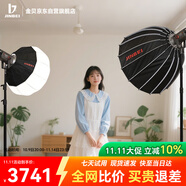 金貝（JINBEI） 補(bǔ)光燈JL-160BI雙色溫?cái)z影燈直播間燈光拍攝常亮燈棚器材 JL-160BI 深口柔光箱