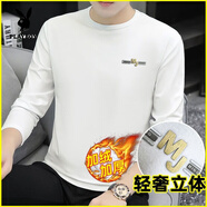 花花公子（PLAYBOY）秋冬季新款白色男士加絨圓領(lǐng)長袖潮流保暖打底印花體恤秋衣男裝 官方旗艦白色 2425MJ圓領(lǐng)雙面絨 S (80-100)