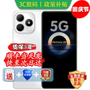 華為智選手機(jī) 新品5G上市  80 s  新機(jī)2025上市 地震預(yù)警 大電池大內(nèi)存 抗摔防水雙五星 紅外遙控 mate 珍珠白【8+256GB】 24期免息丨送3年保修+180天只換不修+碎屏險(xiǎn)
