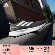 adidas PUREBOOST 5隨心暢跑超輕緩震回彈防滑耐磨跑鞋阿迪達斯   黑色/白/深灰   42