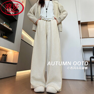浪莎休閑褲女2025最新款寬松休閑小香風(fēng)闊腿褲春秋高腰慵懶小個(gè)子褲子 米杏色 【小香風(fēng)隨心配都百搭】 S 【建議：80-95斤】