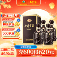 古井貢酒 年份原漿古5 濃香型白酒 40.6度 425ml*4瓶 整箱裝