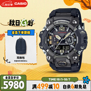 卡西歐（CASIO）手表男士G-SHOCK三代大泥王太陽(yáng)能藍寶石電子日韓表GWG-B1000-1A