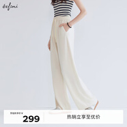 伊芙麗（eifini）【早八神褲】伊芙麗高品質顯瘦拖地長褲2025春季新款褲子小個版 米色 小個子版 M 105-115斤