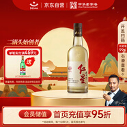 紅星二鍋頭 大曲釀 清香型白酒 42度 500ml單瓶裝 純糧口糧酒
