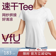 VFU運(yùn)動(dòng)T恤短袖女速干衣網(wǎng)紗透氣健身服訓(xùn)練瑜伽服 白色 L碼