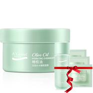 安安金純（A'Gensn）橄欖油深層補水睡眠面膜150g 面部護膚 護膚品 化妝品