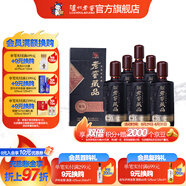瀘州老窖老窖藏品臻傳 濃香型白酒 52度 520mL 6瓶 臻傳整箱
