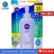 妮維雅【日本直郵】防曬霜隔離面部全身護(hù)膚防曬黑 男女通用 防1紫外線 SPF35 PA+++【替換裝 125g】