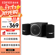 漫步者（EDIFIER）R303BT 2.1低音炮電腦音響 全木質(zhì)藍牙音箱 高保真 臺式機筆記本音響 黑色